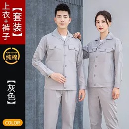 巴南区工作服定制厂_匠衫鸥万乐定制